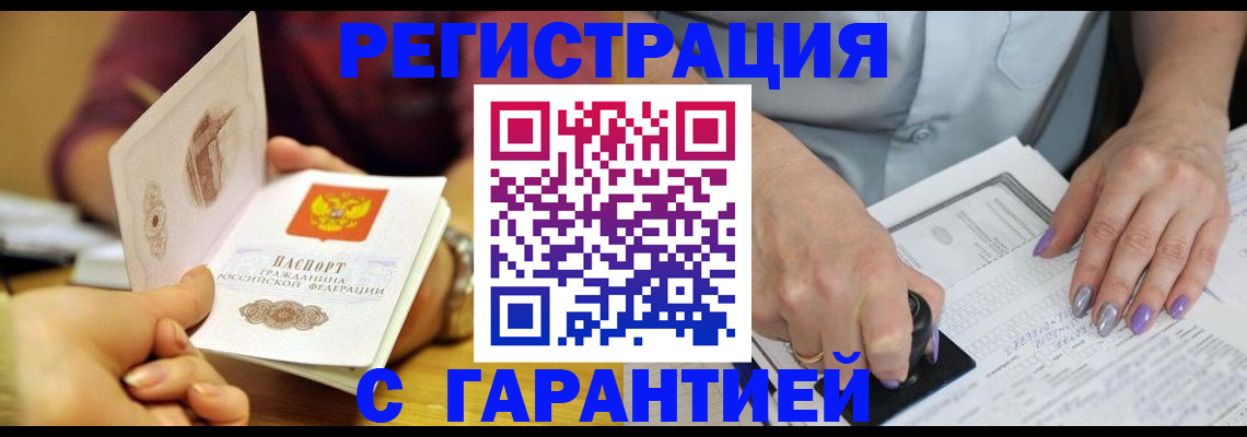 регистрация для школы в Киришах